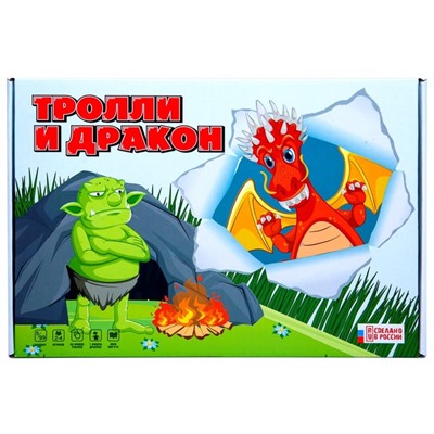 Игра-ходилка «Тролли и дракон»