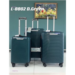 Комплект чемоданов 1786570-2