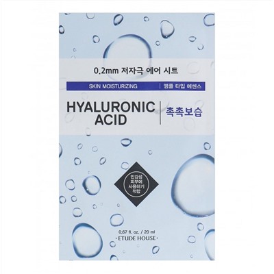 Etude Тканевая маска для лица с гиалуроновой кислотой / 0.2 Therapy Air Mask Hyaluronic Acid, 20 мл