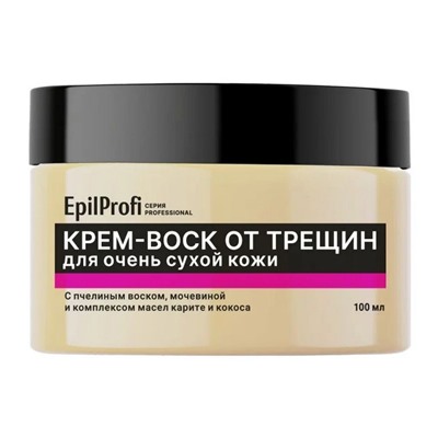 EpilProfi Professional Крем-воск от трещин для очень сухой кожи, 100 мл