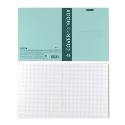 Тетрадь 48л. ErichKrause "CoverProBook Pastel. Мятная" клетка (55233) пластиковая обложка