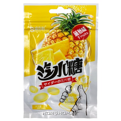 Конфеты со вкусом ананаса Heng Tai Li, Китай, 14 г
