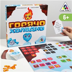 Настольная семейная игра «Горячо-Холодно»