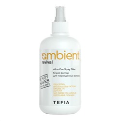 TEFIA Ambient Спрей-филлер для поврежденных волос / Revival All-in-One Spray Filler, 250 мл