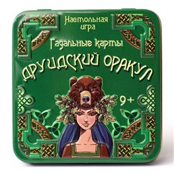 Игра настольная "Гадальные карты. Друидский оракул" (03614) "Десятое королевство"