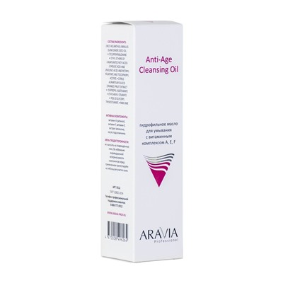 Aravia Гидрофильное масло для умывания с витаминами А,Е,F / Anti-Age Cleansing Oil 110 мл