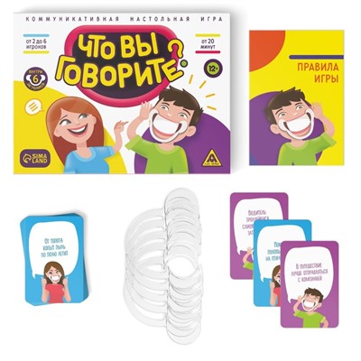 Настольная игра «Что вы говорите?», 100 карт, 12+