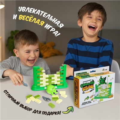 Настольная игра «Большой квак!»