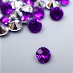 Декор для творчества акрил кристалл "Фиолетовая" цвет № 21 d=0,6 см набор 125 шт 0,6х0,6х0,4 см   54