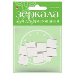 Зеркала для декорирования (СТЕКЛО) 12шт 19мм "КВАДРАТЫ" 2-471/03 Альт {Китай}