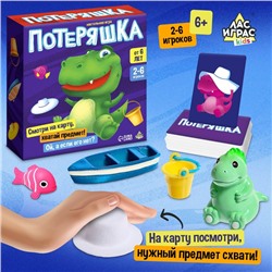 Настольная игра «Потеряшка»