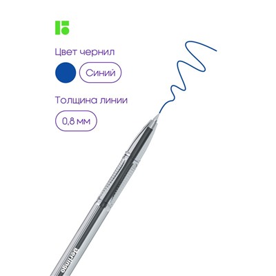 Ручка шар. Berlingo "Tribase" (CBp_10902) синяя, 1мм., прозрачный корпус