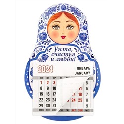 Календарь - магнит на холодильник с отрывным календарным блоком 2024 Матрешка