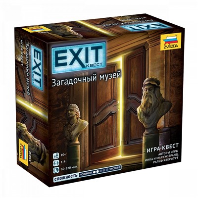 Игра настольная ZVEZDA "Exit Квест. Затерянный остров" корпоративная игра на логику (8974) возраст 12+