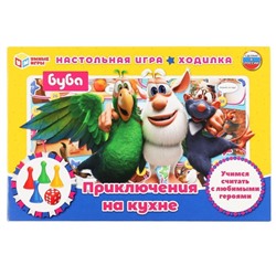 Игра-ходилка «Приключения на кухне»