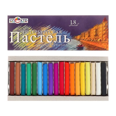 Пастель сухая художественная Спектр, "Петербургская", 18 цветов