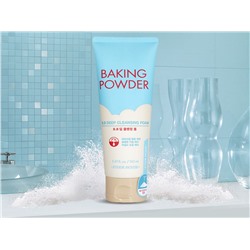 Пенка для умывания Etude House Baking Powder BB, 160 ml