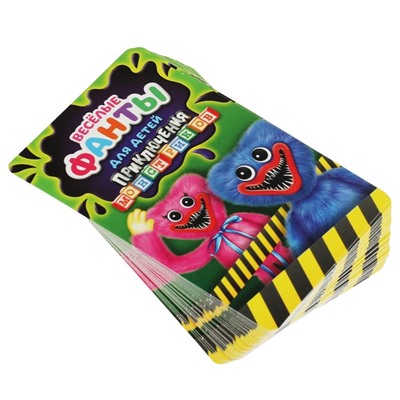 Игра карточная "Приключения монстриков. Веселые фанты для детей" 32 карточки (ш/к99719, 339042, "Умные игры")  5 вариантов игр в коробке