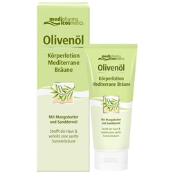 medipharma (медифарма) cosmetics Olivenol Korperlotion Mediterrane Braune 200 мл