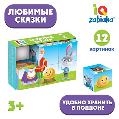 IQ кубики «Любимые сказки», в поддончике, 6 шт.