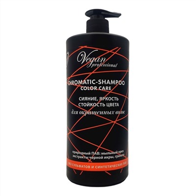 Nexxt Century Шампунь для окрашенных волос сияние, яркость, стойкость цвета / Chromatic-Shampoo Color Care, 1000 мл