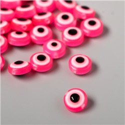 Набор бусин для творчества пластик "Глаз от сглаза - розовый" набор 30 шт 0,7х1х1 см