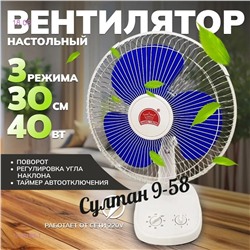 вентилятор 1779162-1