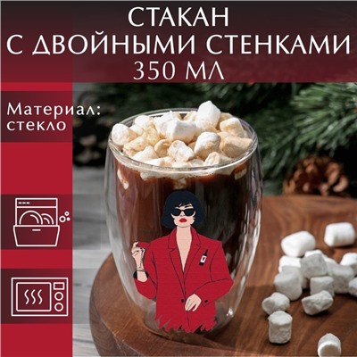 Стакан с двойными стенками "Сияй в Новом году", 350 мл