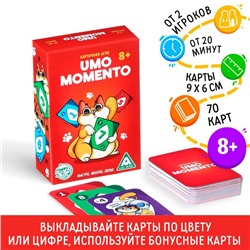 Карточная игра «UMO MOMENTO», 70 карт