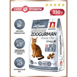 Сухой корм  Zoogurman Home Life для кошек, курочка, 350 г