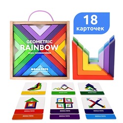 Геометрический конструктор Geometric Rainbow, в деревянной коробке