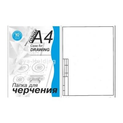 Папка для черчения А4 10л "Школьная" с узкой горизонтальной рамкой ПЧ4ШГр Лилия Холдинг {Россия}