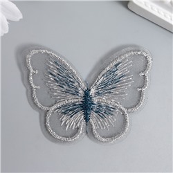 Декор для творчества текстиль вышивка "Бабочка серебристая" 5 см
