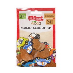 Игра "МЕМО. Машинки" 24 деревянные фишки, в пакете (05191) "Десятое королевство"