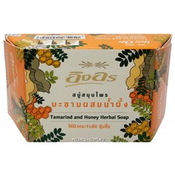 Растительное мыло с тамариндом и медом Ing On, Таиланд, 85 г