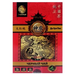 Черный чай Да Хун Пао Shennun, Китай, 50 г