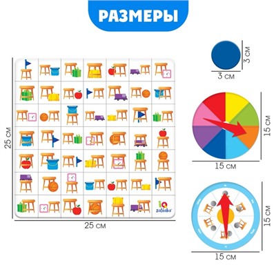 Развивающий набор «Найди и покажи»