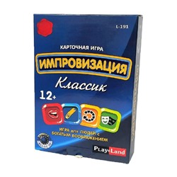 Настольная игра «Импровизация. Классик»