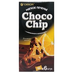 Мягкое печенье с кусочками шоколада и апельсином Choco Chip Orion (6 шт.), Корея Акция