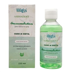 Aasha Herbals Ополаскиватель для полости рта укрепление десен, ним и мята, 220 мл