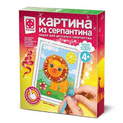 Картина из серпантина «Царь зверей»