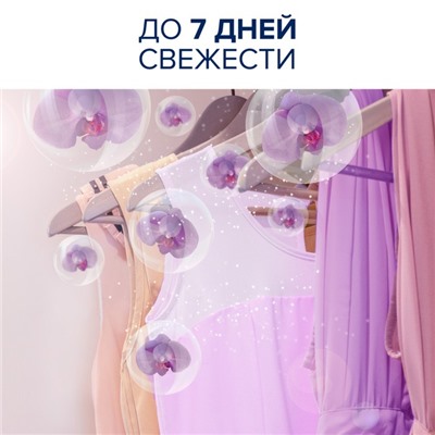 Кондиционер для белья Lenor Haute Couture La Dеsirable, 910 мл