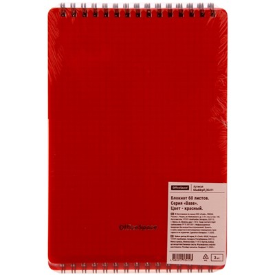 Блокнот А5 60л. на гребне "Base. Красный" ("OfficeSpace", Б5к60грП_35411) пластиковая обложка