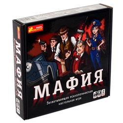 Настольная игра «Мафия»