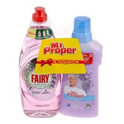 Набор: Средство для мытья посуды Fairy, 650 мл + Моющее средство Mr.Proper, 500 мл