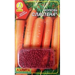 Морковь Сластена (Код: 70084)