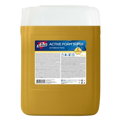 Автошампунь бесконтактный Sintec Dr.Activ Активная пена Active Foam Super, 24 л