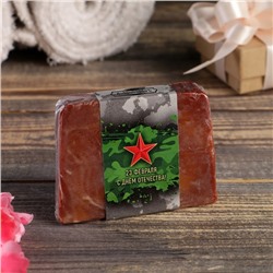 Косметическое мыло "23 февраля" шоколад, масло какао "Добропаровъ"