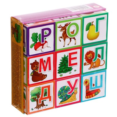 Умные кубики «Азбука для малышей», 9 штук, в поддончике