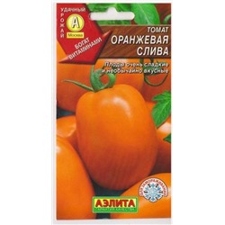 Томат Оранжевая Слива (Код: 16546)